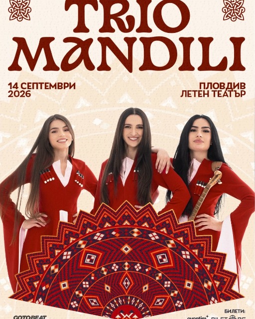 Trio Mandili на живо в Летен Театър Пловдив