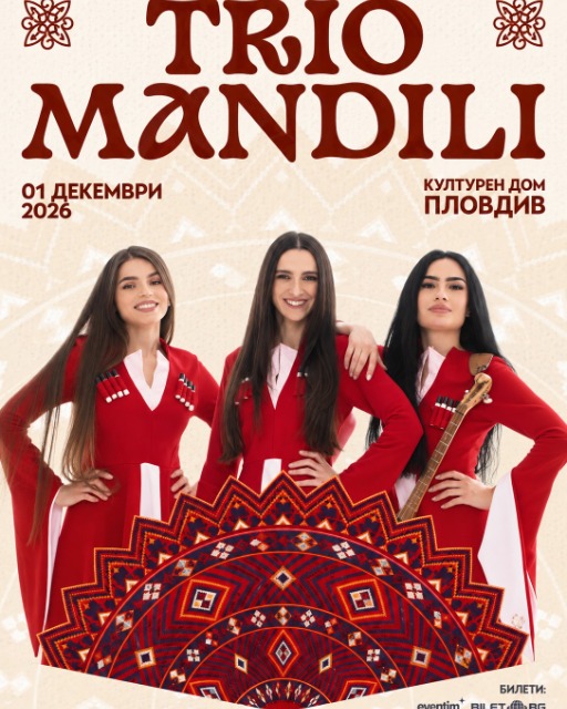 Trio Mandili на живо в Пловдив