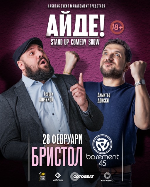 Kyuchukov & Donski - "Айде!" Stand-up Comedy in Bristol